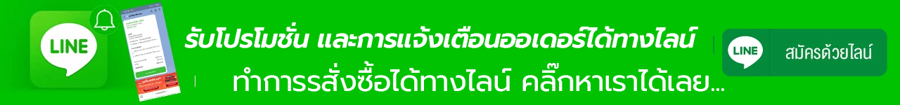 Line-register